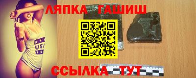 дживик Гусь-Хрустальный