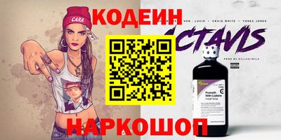 apvp Гусиноозёрск