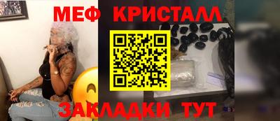дживик Гусь-Хрустальный