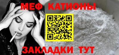 дживик Гусь-Хрустальный