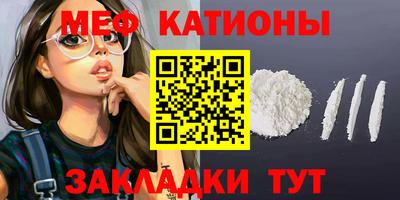 дживик Гусь-Хрустальный
