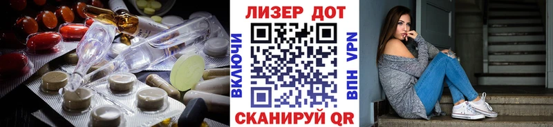 LSD-25 экстази кислота  наркотики  Кызыл 