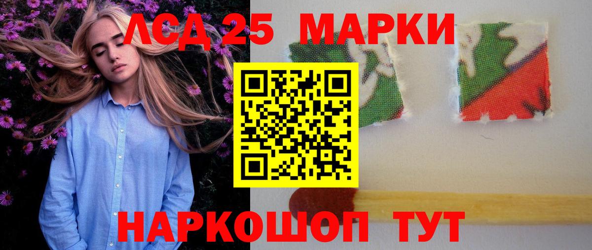 LSD-25 экстази кислота  Вход с VPN  Кызыл  LSD-25 экстази ecstasy 