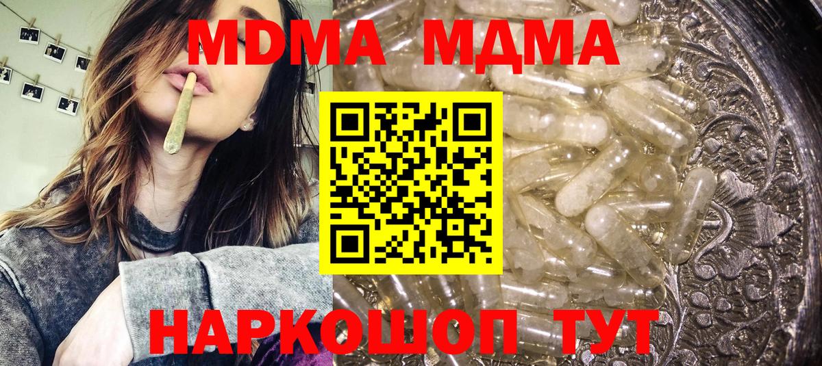 Cocaine  Вход с VPN  Марихуана  Кокаин  Кызыл  Гашиш  МЕФ  