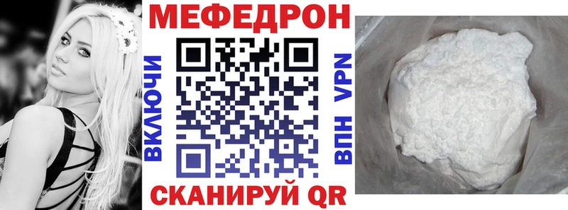 МЯУ-МЯУ мука Кызыл
