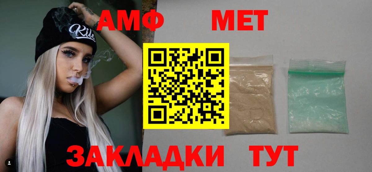 МЕТАМФЕТАМИН Декстрометамфетамин 99.9%  Вход с VPN  Кызыл 