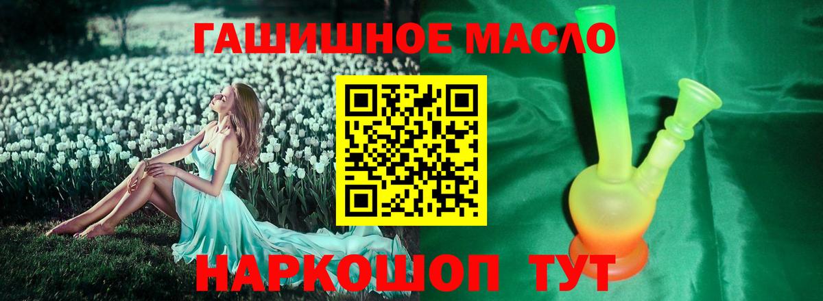 ссылка на мегу tor  Дистиллят ТГК вейп  Вход с VPN  Кызыл 