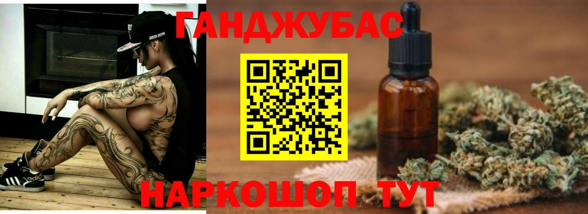 Кызыл  Канабис гибрид  Вход с VPN  Конопля индика 