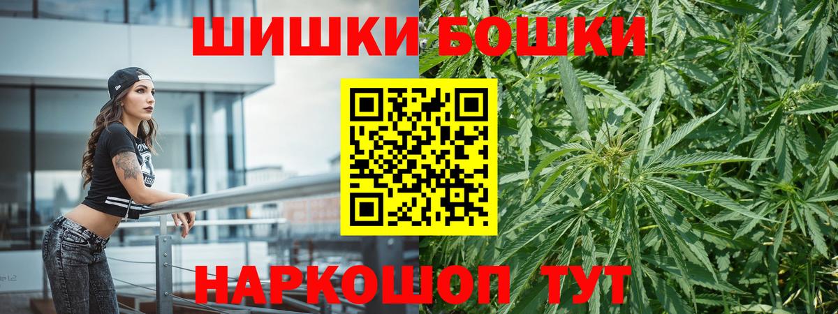 Бошки марихуана тримм Кызыл